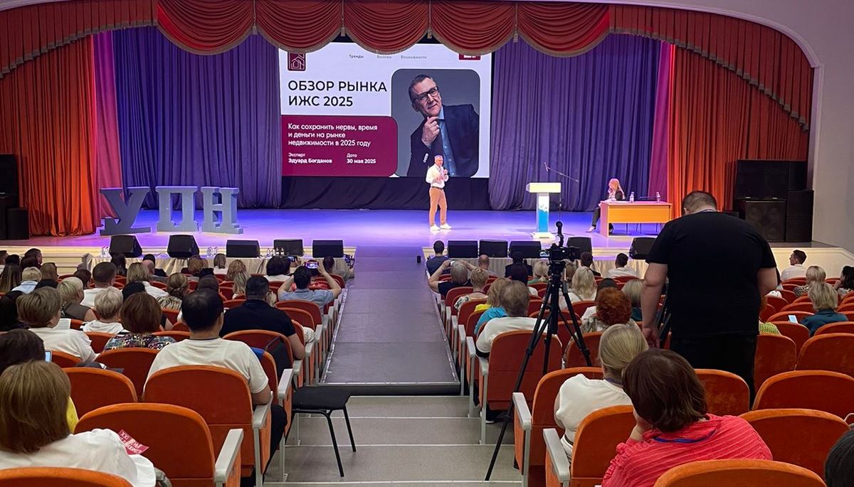  Газета «Опора бизнеса» и компания Forum участвуют в масштабном событии