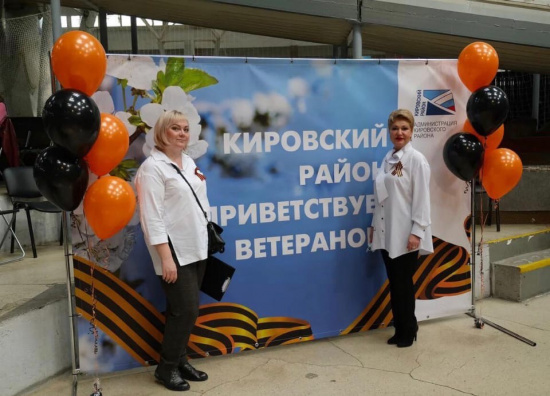 Администрация Кировского района приглашает принять участие в Благотворительной Акции ко Дню Победы