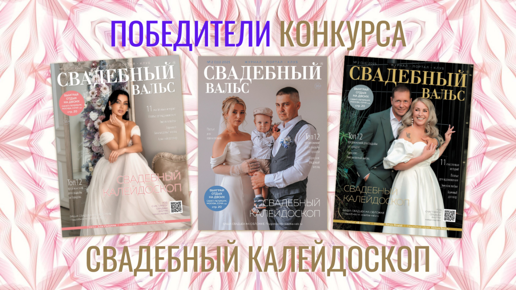 СВ (1).png
