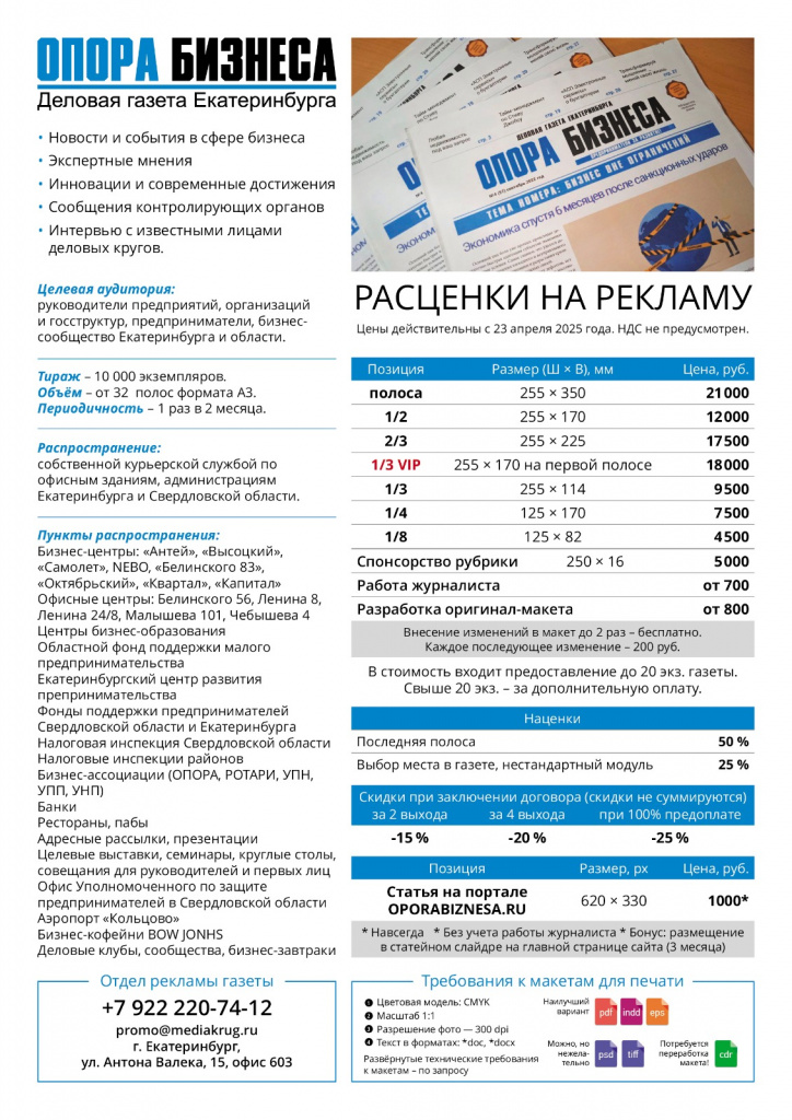 Изображение WhatsApp 2025-04-22 в 15.12.33_7c9b7da1.jpg