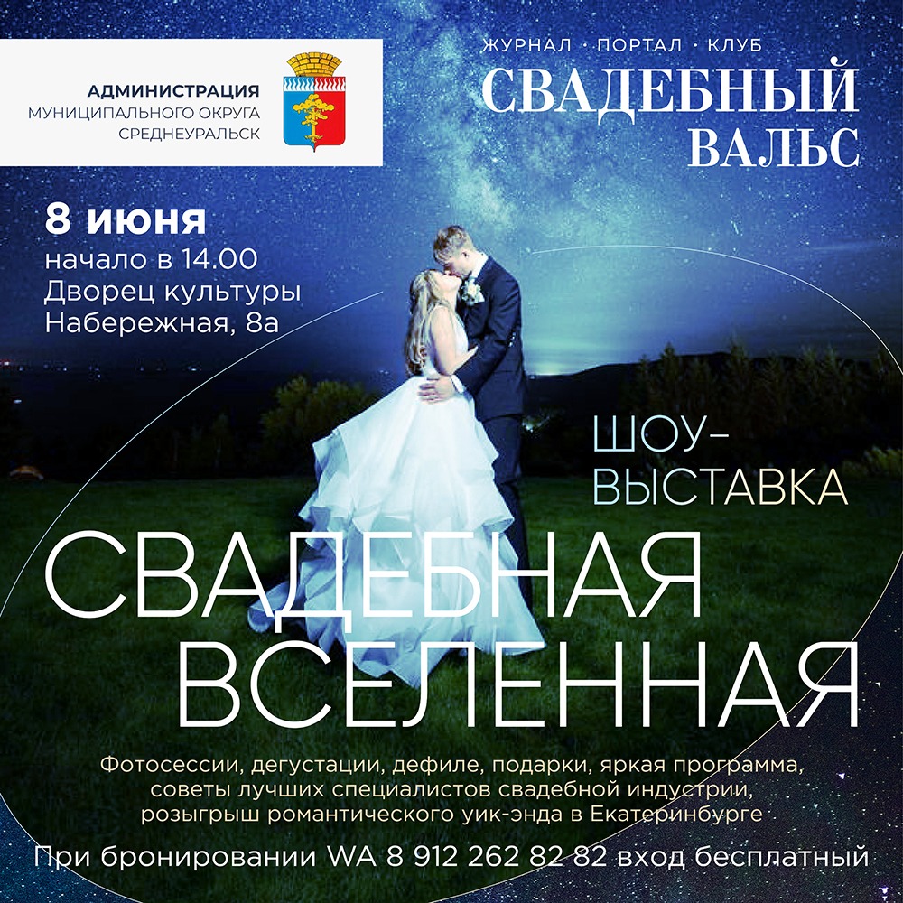 Изображение WhatsApp 2025-05-06 в 19.51.44_573c26ad.jpg